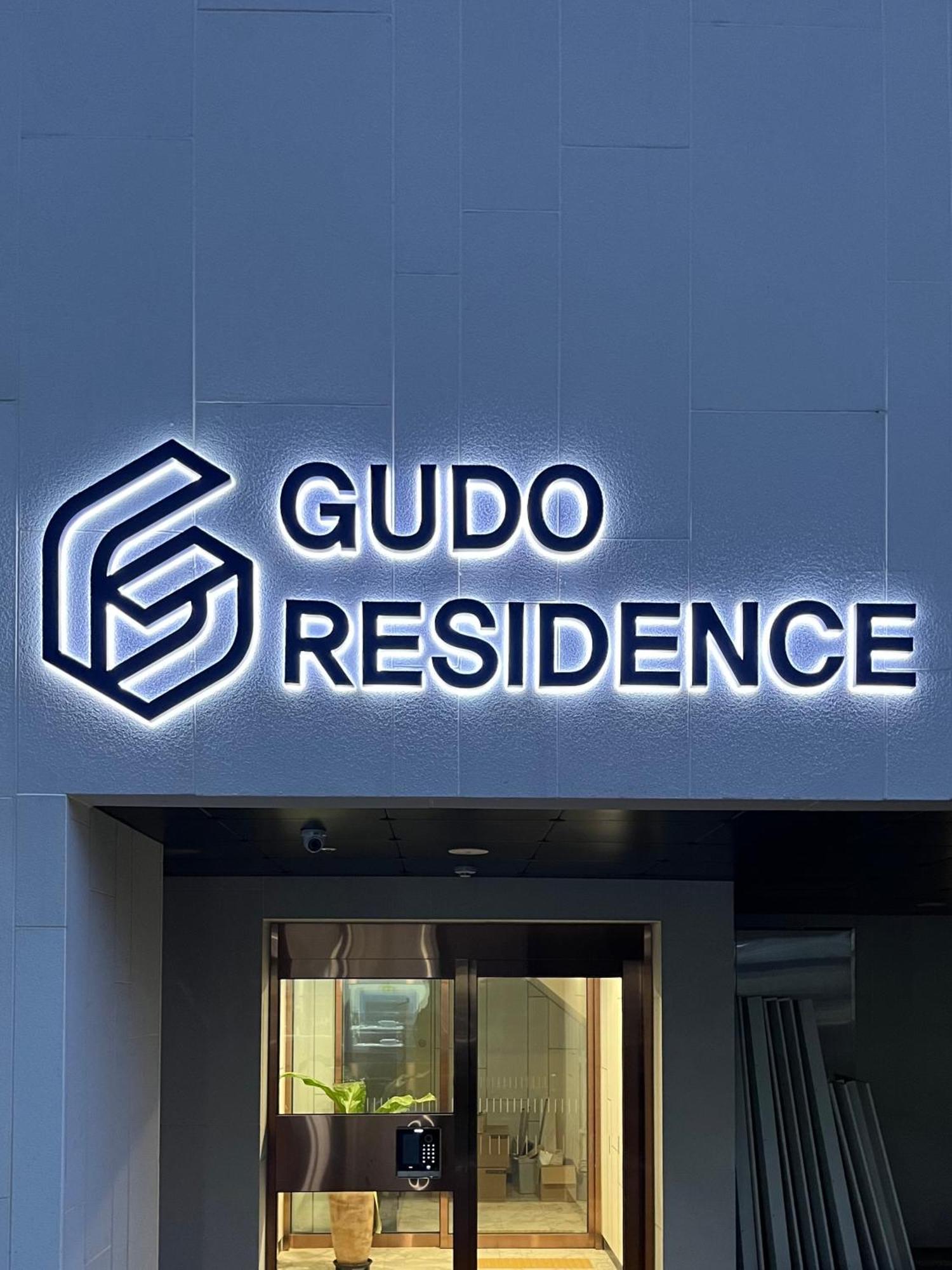 Gudo Residence Chungmuro Seul Exterior foto